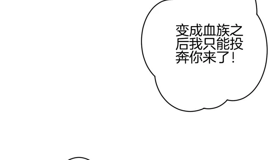 第320话 消失的回声 第10页