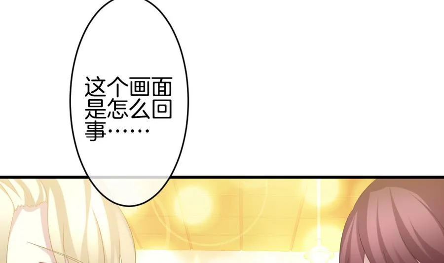 第320话 消失的回声 第11页