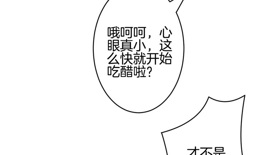 第320话 消失的回声 第17页