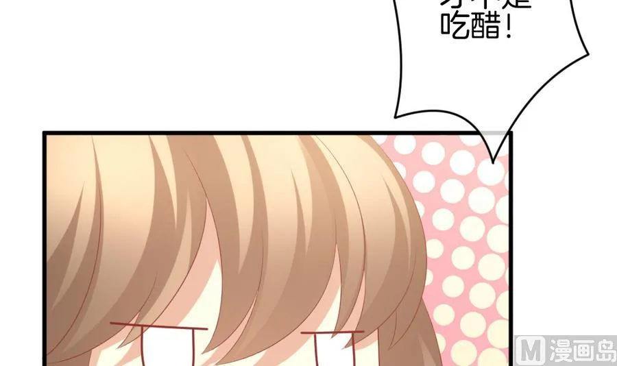 第320话 消失的回声 第18页