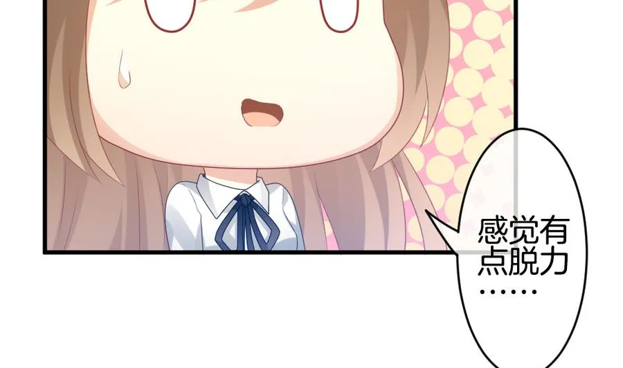 第320话 消失的回声 第19页