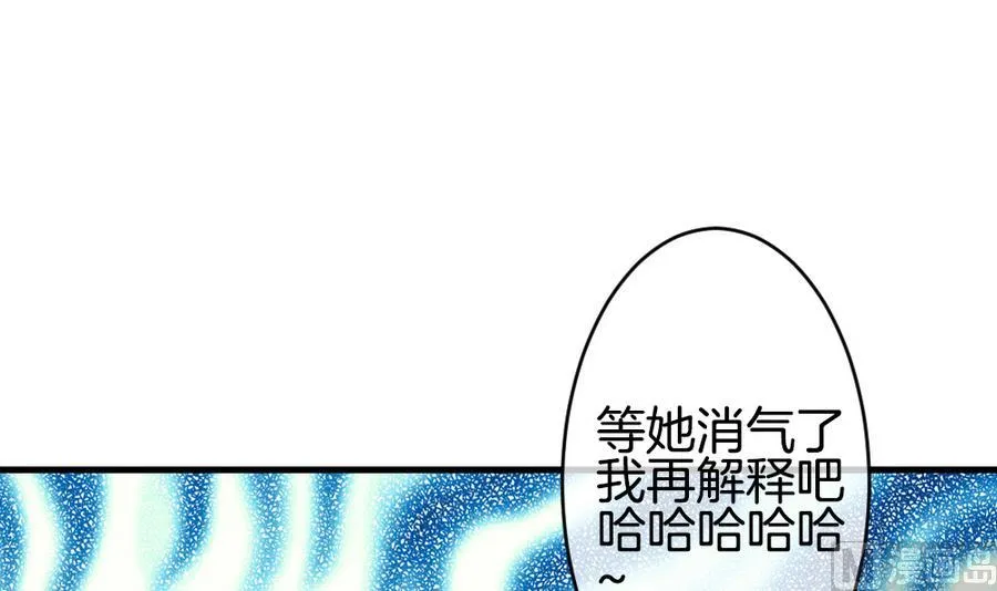 第320话 消失的回声 第27页