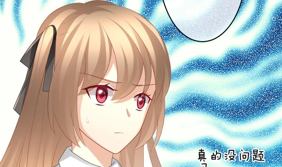 第320话 消失的回声 第28页