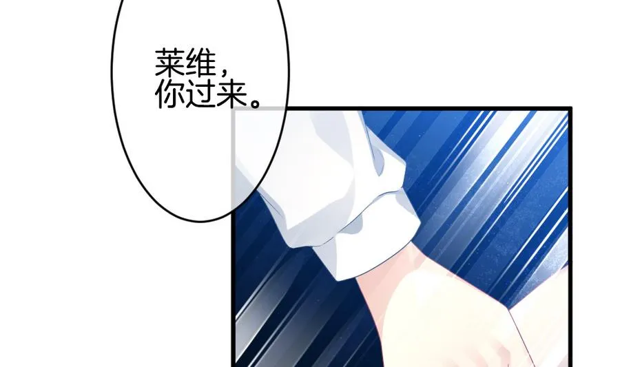 第320话 消失的回声 第31页