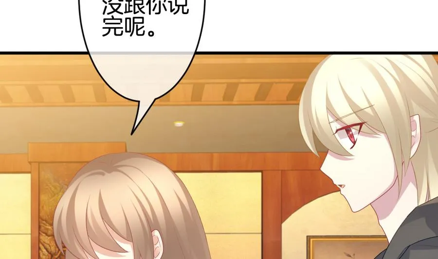 第320话 消失的回声 第34页