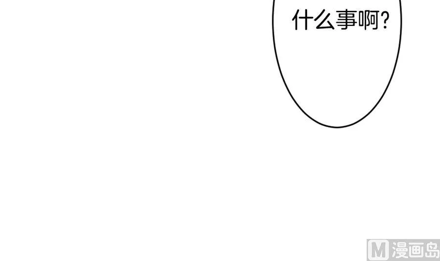 第320话 消失的回声 第36页
