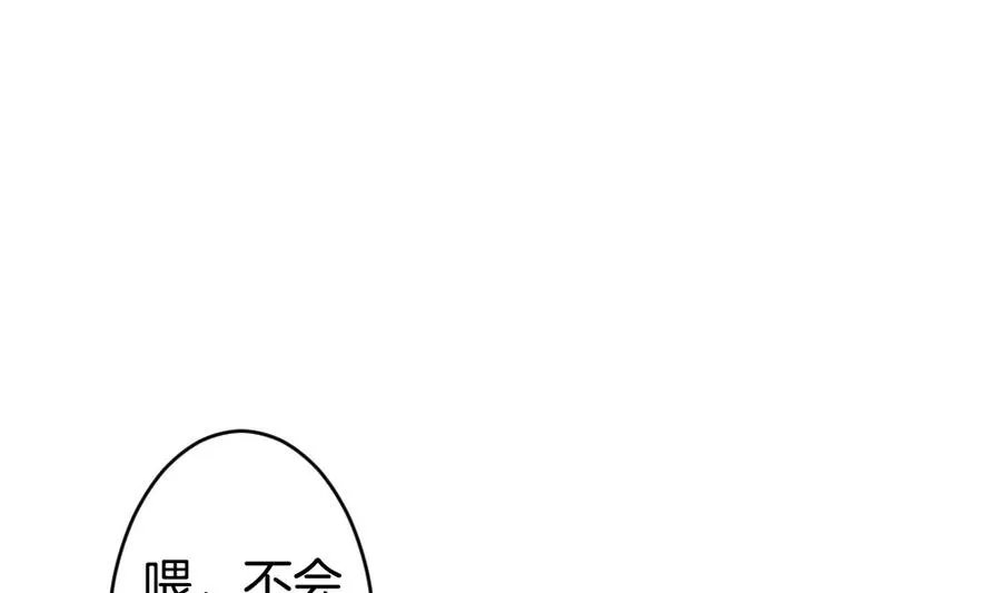 第320话 消失的回声 第37页