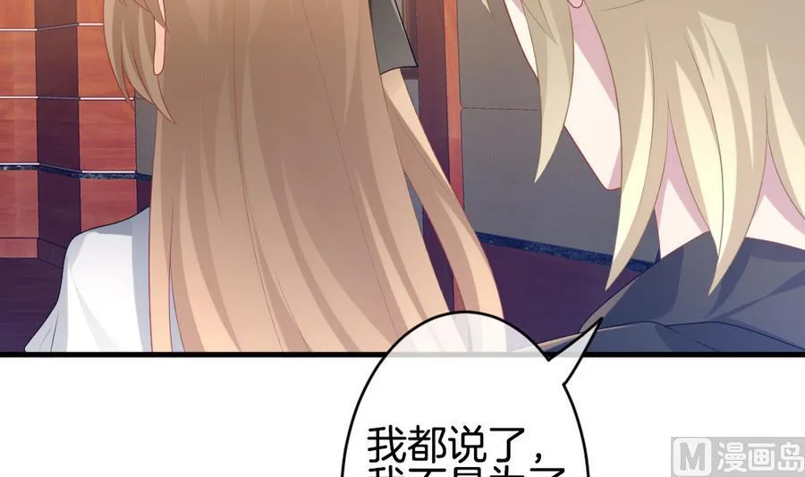 第320话 消失的回声 第39页