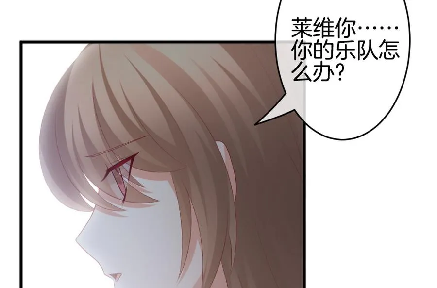 第320话 消失的回声 第41页