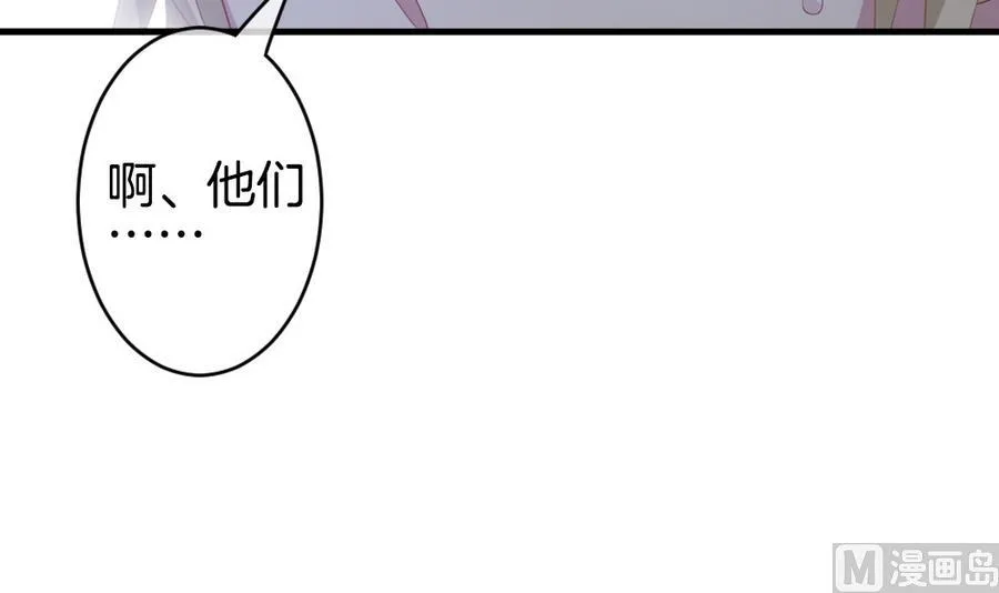 第320话 消失的回声 第45页