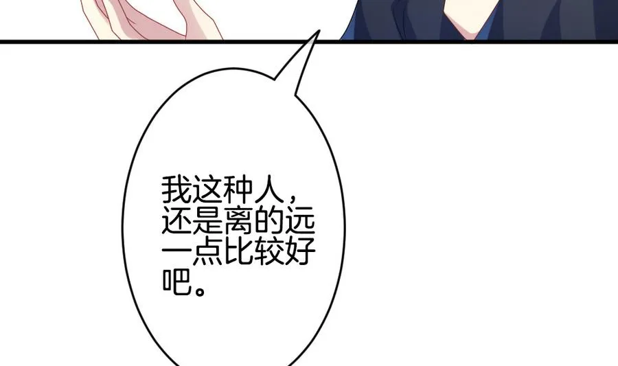 第320话 消失的回声 第52页