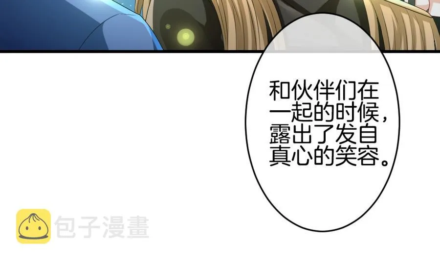 第320话 消失的回声 第58页