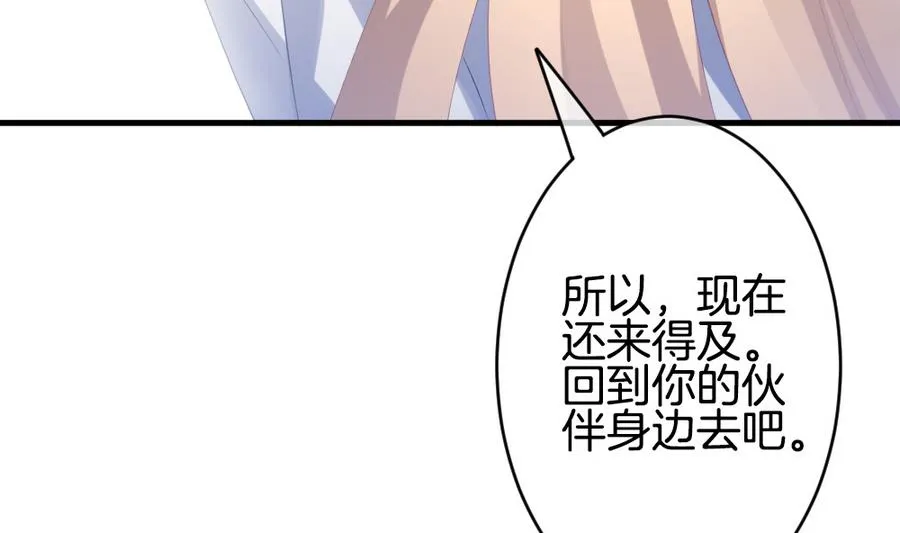 第320话 消失的回声 第62页