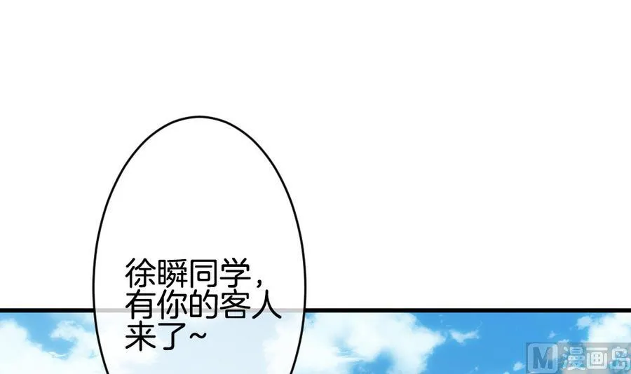 第320话 消失的回声 第66页