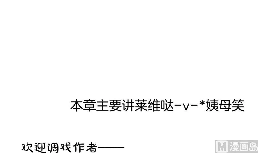 第320话 消失的回声 第72页