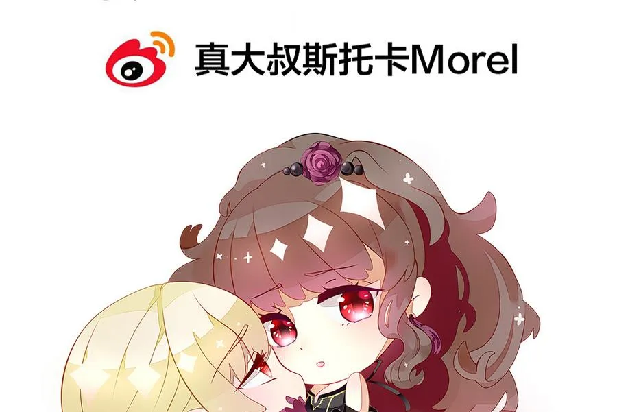 第320话 消失的回声 第73页