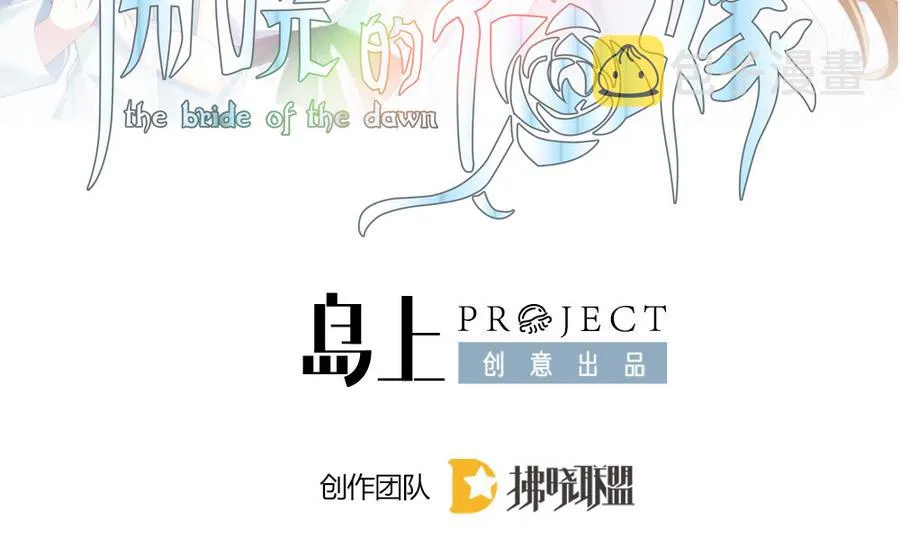 第321话 消失的回声 2 第2页