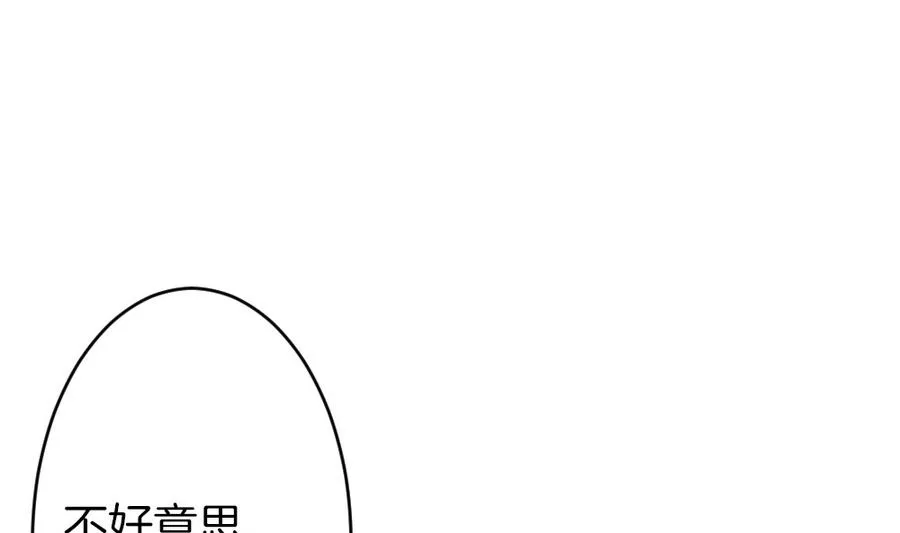 第321话 消失的回声 2 第4页