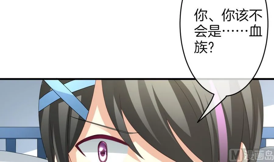 第321话 消失的回声 2 第15页