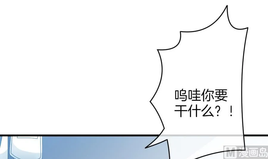 第321话 消失的回声 2 第18页