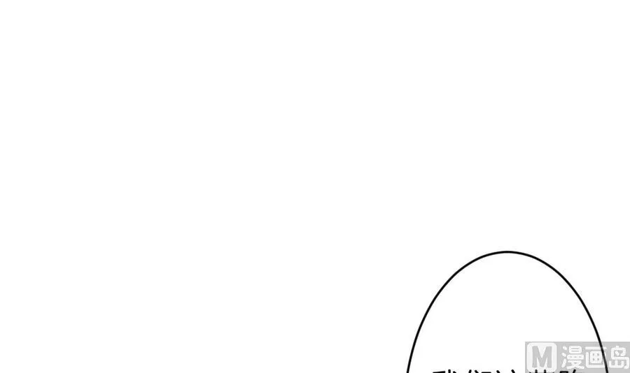 第321话 消失的回声 2 第21页