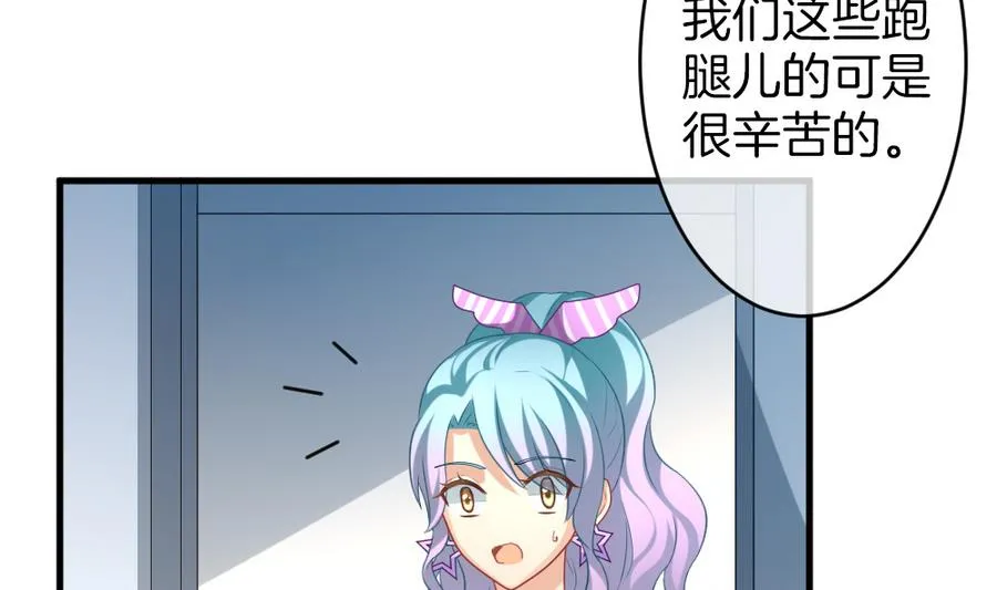 第321话 消失的回声 2 第22页
