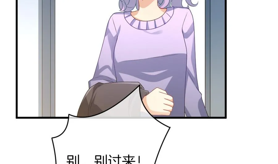 第321话 消失的回声 2 第23页