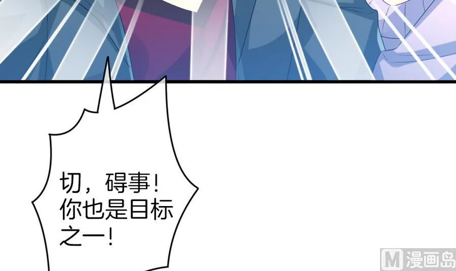 第321话 消失的回声 2 第27页