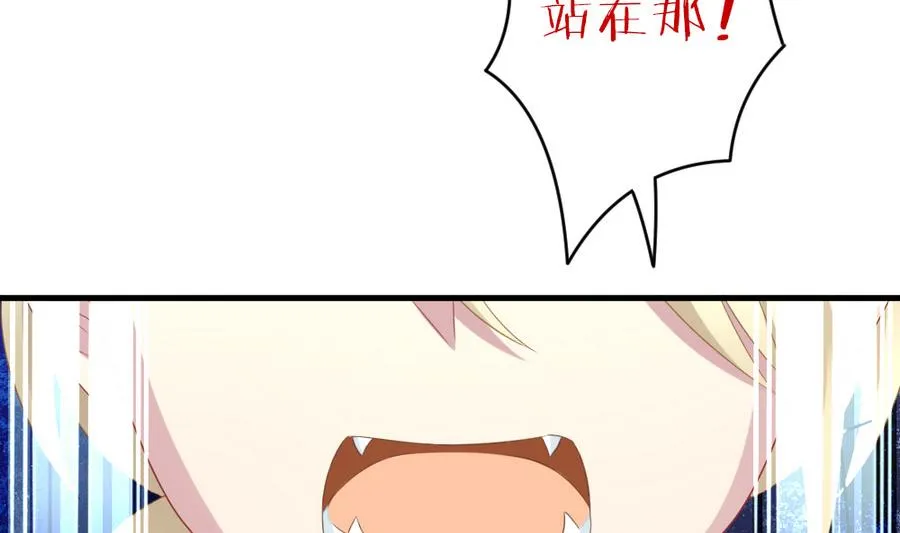 第321话 消失的回声 2 第29页