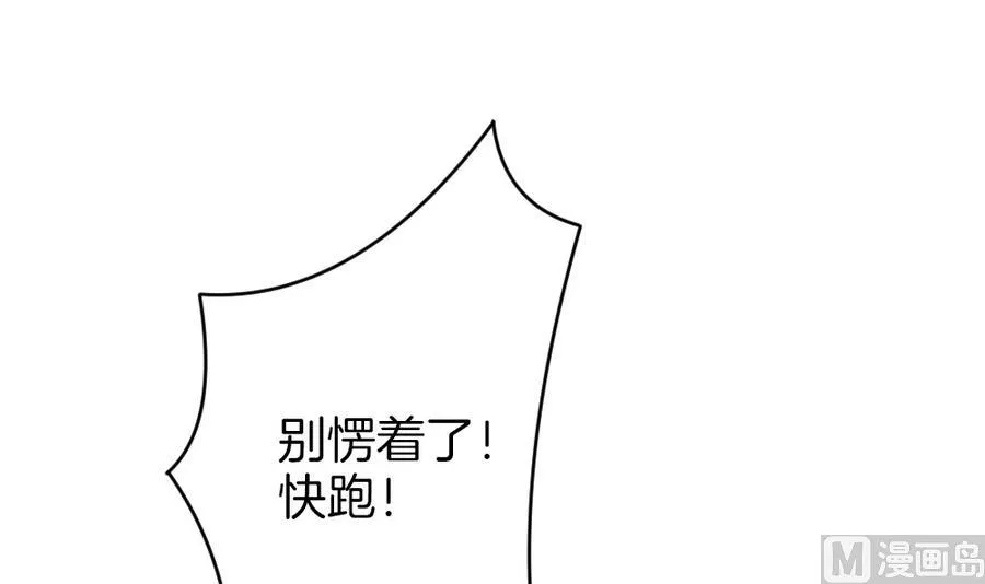 第321话 消失的回声 2 第36页