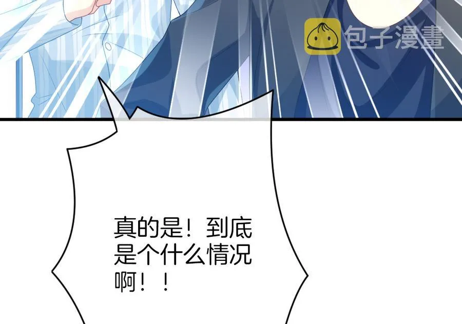 第321话 消失的回声 2 第38页