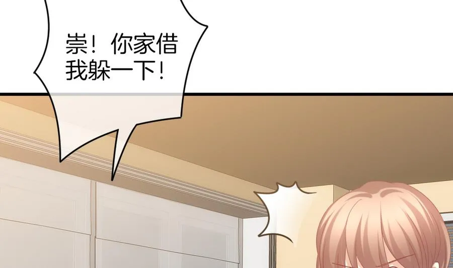 第321话 消失的回声 2 第41页