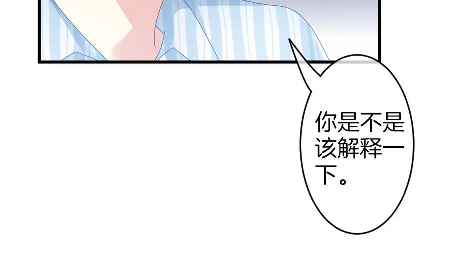 第321话 消失的回声 2 第46页