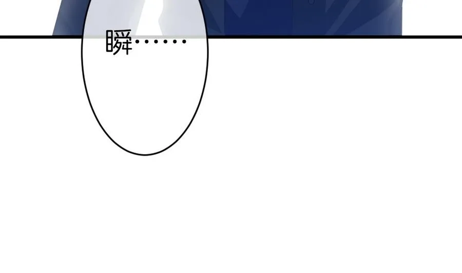 第321话 消失的回声 2 第50页