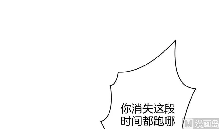 第321话 消失的回声 2 第51页
