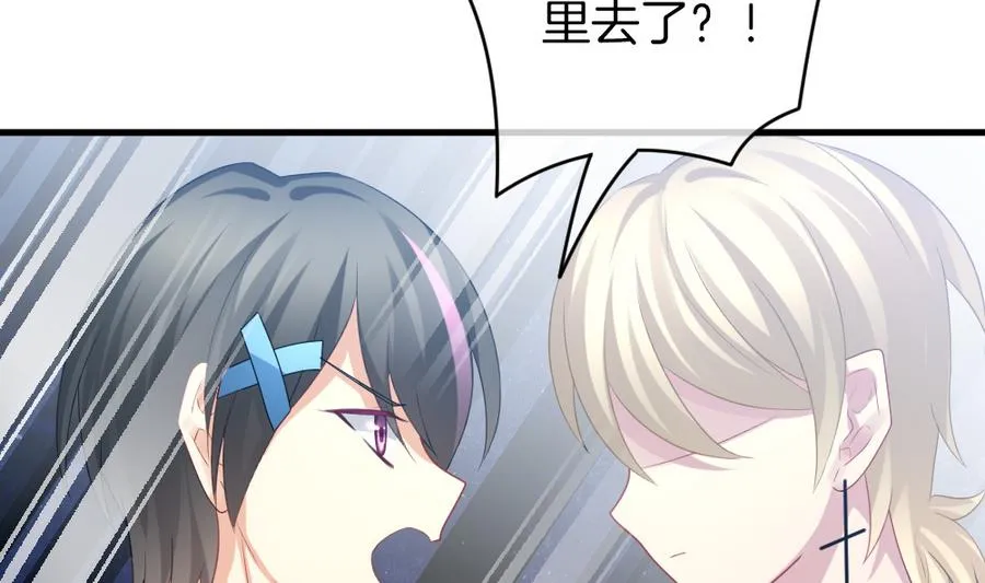 第321话 消失的回声 2 第52页