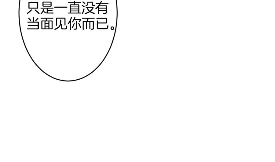 第321话 消失的回声 2 第58页