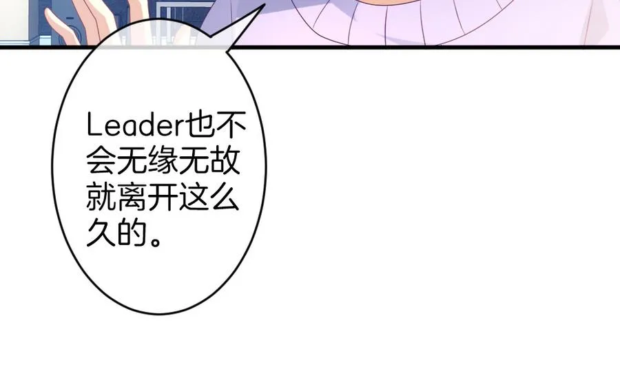 第321话 消失的回声 2 第61页