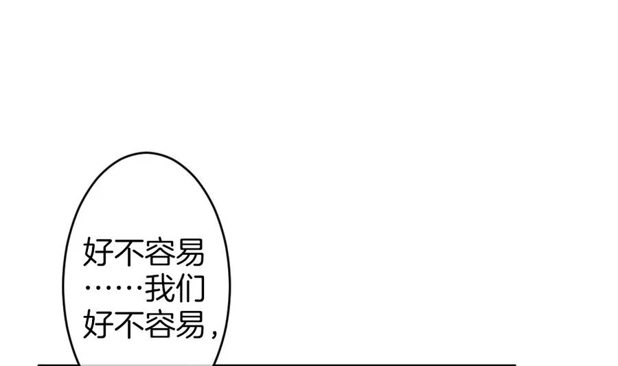 第321话 消失的回声 2 第62页