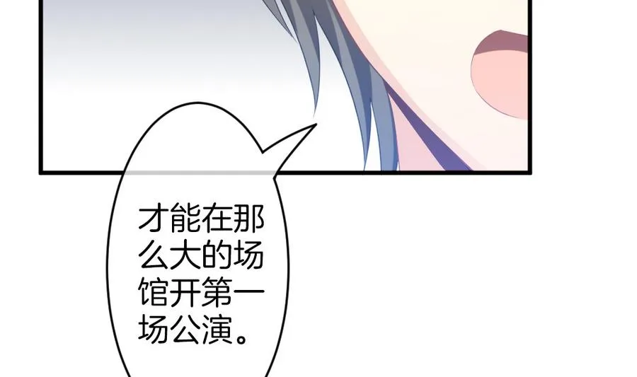 第321话 消失的回声 2 第64页