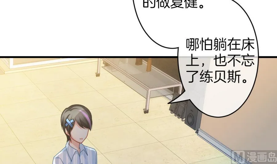 第321话 消失的回声 2 第66页
