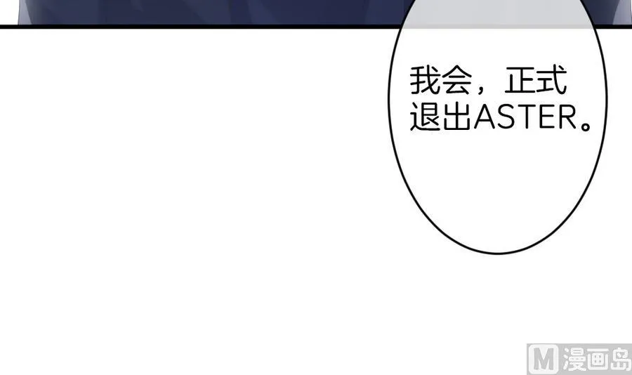 第321话 消失的回声 2 第75页