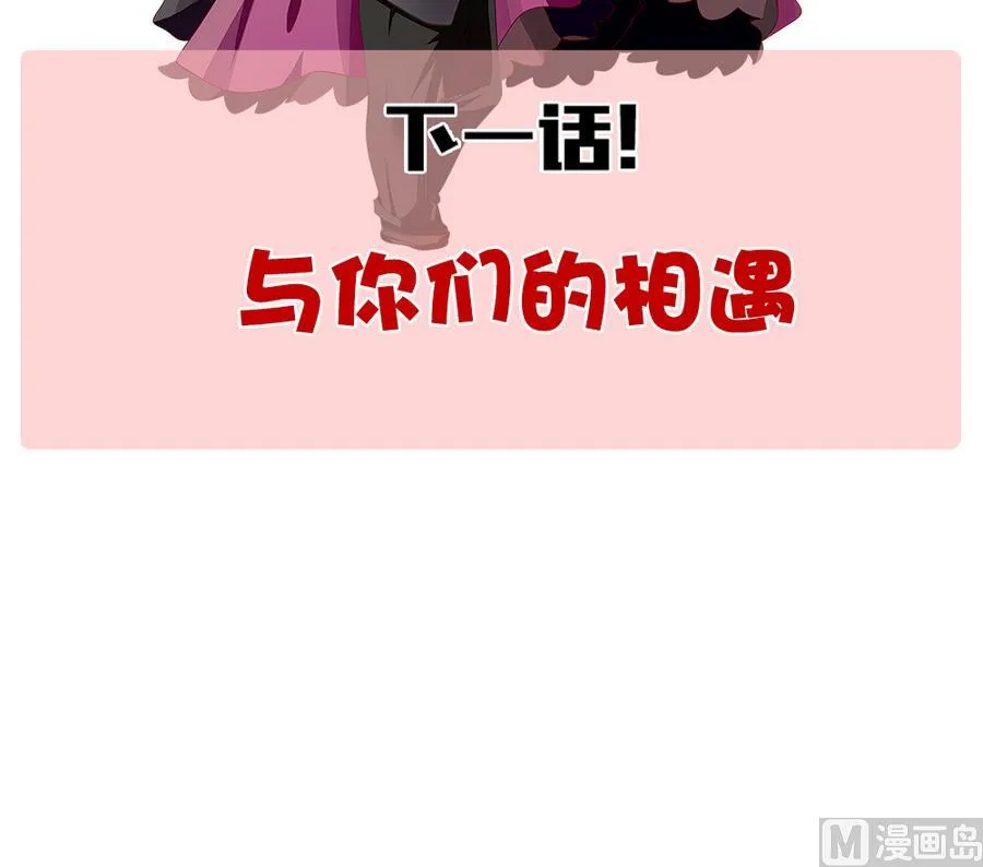 第321话 消失的回声 2 第78页