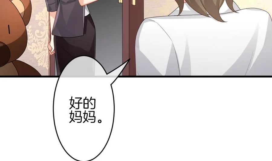 第322话 消失的回声 3 第10页