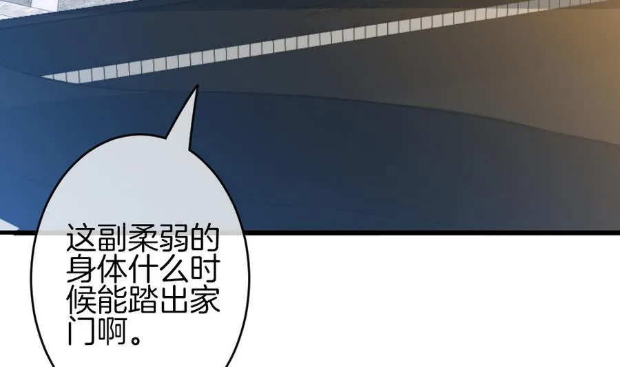 第322话 消失的回声 3 第13页