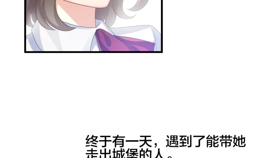 第322话 消失的回声 3 第16页