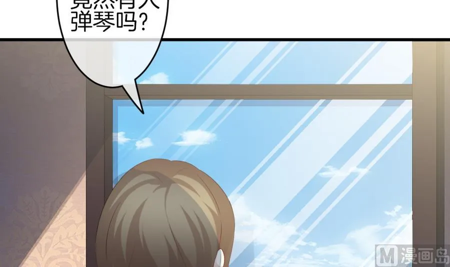 第322话 消失的回声 3 第18页