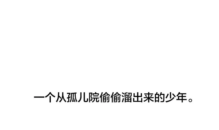 第322话 消失的回声 3 第20页