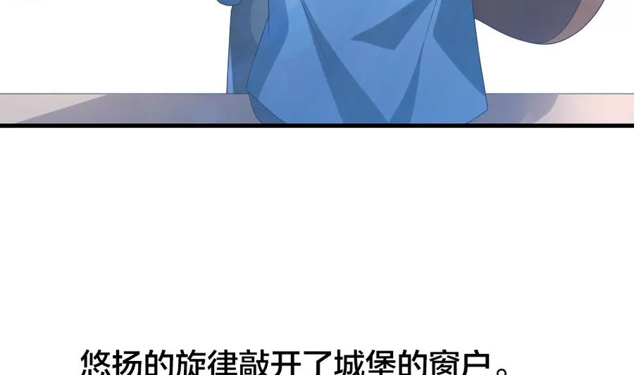 第322话 消失的回声 3 第23页