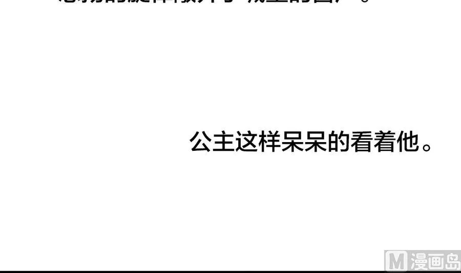 第322话 消失的回声 3 第24页